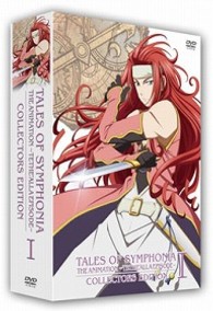 テイルズ　オブ　シンフォニア　ＴＨＥ　ＡＮＩＭＡＴＩＯＮ　テセアラ編　コレクターズ・エディション　第１巻