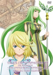 ＯＶＡ「テイルズ　オブ　シンフォニア　ＴＨＥ　ＡＮＩＭＡＴＩＯＮ」世界統合編　第２巻　ＤＶＤ初回限定版　コレクターズ・エディション