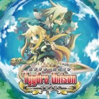 中原麻衣／ドラマＣＤ　ユグドラ・ユニゾン　～聖剣武勇伝～