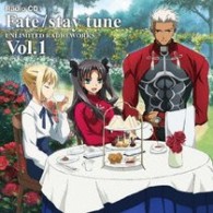 諏訪部順一／ラジオＣＤ「Ｆａｔｅ／ｓｔａｙ　ｔｕｎｅ　ＵＮＬＩＭＩＴＥＤ　ＲＡＤＩＯ　ＷＯＲＫＳ」Ｖｏｌ．１