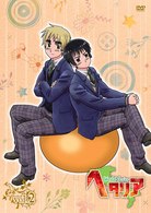 ヘタリア　Ｗｏｒｌｄ　Ｓｅｒｉｅｓ　ｖｏｌ．２【初回限定版】