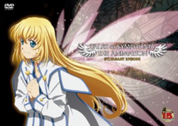 ＯＶＡ「テイルズ　オブ　シンフォニア　ＴＨＥ　ＡＮＩＭＡＴＩＯＮ」デュオロジーＤＶＤ－ＢＯＸ（完全限定生産商品）