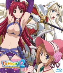 ＯＶＡ　ＴｏＨｅａｒｔ２　ダンジョントラベラーズ　Ｖｏｌ．１　Ｂｌｕ－ｒａｙ通常版 Ｂｌｕ－ｒａｙ　Ｄｉｓｃ