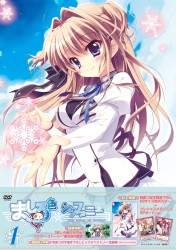 ましろ色シンフォニー　Ｖｏｌ．１