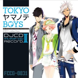 鈴木達央／『ＴＯＫＹＯヤマノテＢＯＹＳ』ＤＪＣＤ「ヤマノテステーション」Ｒｅｃｏｒｄ．Ⅲ【インターネット・ラジオ「ヤマノテステーション」より】
