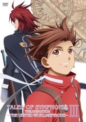 ＯＶＡ「テイルズ　オブ　シンフォニア　ＴＨＥ　ＡＮＩＭＡＴＩＯＮ」世界統合編　第３巻　ＤＶＤ通常版
