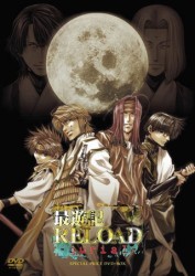 ＯＶＡ「最遊記ＲＥＬＯＡＤ　－ｂｕｒｉａｌ－」スペシャルプライス　ＤＶＤ－ＢＯＸ