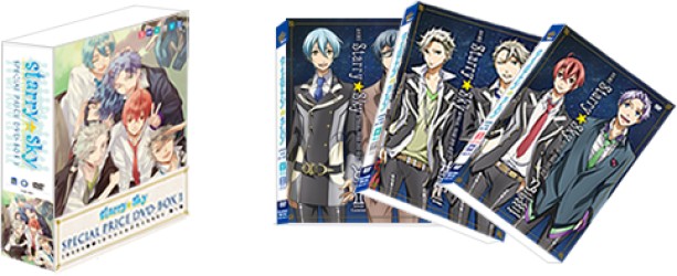 アニメ「Ｓｔａｒｒｙ☆Ｓｋｙ」スペシャルプライスＤＶＤ－ＢＯＸ１
