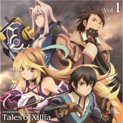 代永翼／アンソロジードラマＣＤ「テイルズ　オブ　エクシリア」第１巻