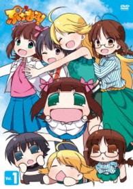 ぷちます！‐プチ・アイドルマスター－　Ｖｏｌ．１【ＤＶＤ】
