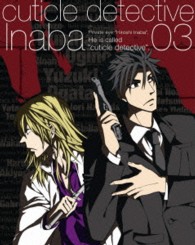 キューティクル探偵因幡　Ｖｏｌ．３【Ｂｌｕ－ｒａｙ】 Ｂｌｕ－ｒａｙ　Ｄｉｓｃ