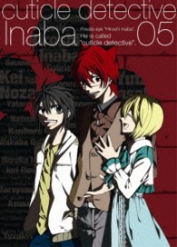 キューティクル探偵因幡 vol 5 dvd 紀伊國屋書店ウェブストア オンライン書店 本 雑誌の通販 電子書籍ストア キューティクル探偵因幡 vol 5 dvd 紀伊國屋書店ウェブストア オンライン書店 本 雑誌の通販 電子書籍ストア