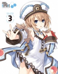超次元ゲイム　ネプテューヌ　Ｖｏｌ．３【ＤＶＤ】