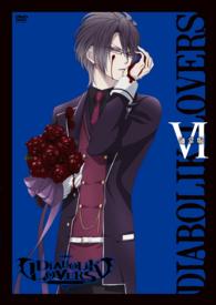 アニメ「ＤＩＡＢＯＬＩＫ　ＬＯＶＥＲＳ」通常版　Ⅵ
