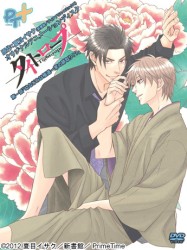 ＯＡＶ「タイトロープ」第一話　ＤＶＤ