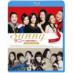 サニー　永遠の仲間たち　デラックス・エディション　Ｂｌｕ－ｒａｙ Ｂｌｕ－ｒａｙ　Ｄｉｓｃ