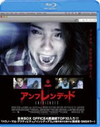 アンフレンデッド【Ｂｌｕ－ｒａｙ】 Ｂｌｕ－ｒａｙ　Ｄｉｓｃ