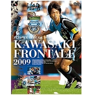 ＪリーグオフィシャルＤＶＤ　川崎フロンターレ２００９