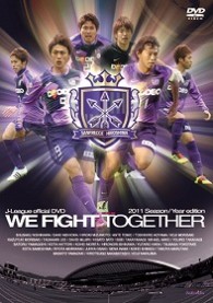 サンフレッチェ広島　２０１１イヤーＤＶＤ　～ＷＥ　ＦＩＧＨＴ　ＴＯＧＥＴＨＥＲ～