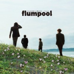 ｆｌｕｍｐｏｏｌ／どんな未来にも愛はある／Touch【通常盤】