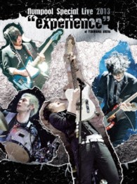 ｆｌｕｍｐｏｏｌ／ｆｌｕｍｐｏｏｌ　Ｓｐｅｃｉａｌ　Ｌｉｖｅ　２０１３“ｅｘｐｅｒｉｅｎｃｅ”ａｔ　ＹＯＫＯＨＡＭＡ　ＡＲＥＮＡ Ｂｌｕ－ｒａｙ　Ｄｉｓｃ