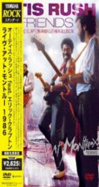 オーティス・ラッシュ／ライヴ・アット・モントルー　１９８６