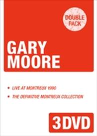 ゲイリー・ムーア／ライヴ・アット・モントルー１９９０＋ライヴ・アット・モントルー　アンソロジー