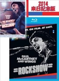 ロックショウ　来日記念特別解説付き Ｂｌｕ－ｒａｙ　Ｄｉｓｃ