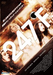 ２４７Ｆ