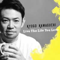 河口恭吾／Ｌｉｖｅ　Ｔｈｅ　Ｌｉｆｅ　Ｙｏｕ　Ｌｏｖｅ