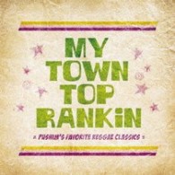 レベル・プリンセス／マイ・タウン・トップ・ランキン－プシンズ・フェイバリット・レゲエ・クラシックス
