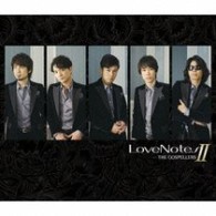 ゴスペラーズ／Ｌｏｖｅ　Ｎｏｔｅｓ　Ⅱ（初回生産限定盤）【初回生産限定盤／ＤＶＤ付】