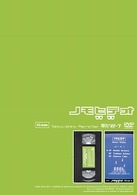 電気グルーヴ／ノモビデオＤＶＤ