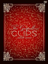 ゴスペラーズ／ＴＨＥ　ＧＯＳＰＥＬＬＥＲＳ　ＣＬＩＰＳ　２００８－２０１０