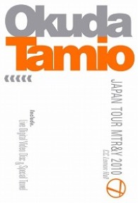 奥田民生／ＯＫＵＤＡ　ＴＡＭＩＯ　ＪＡＰＡＮ　ＴＯＵＲ　ＭＴＲ＆Ｙ　２０１０　Ｃ．Ｃ．Ｌｅｍｏｎ　Ｈａｌｌ（初回生産限定盤）