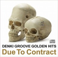 電気グルーヴ／電気グルーヴのゴールデンヒッツ～Ｄｕｅ　Ｔｏ　Ｃｏｎｔｒａｃｔ