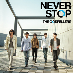 ゴスペラーズ／ＮＥＶＥＲ　ＳＴＯＰ