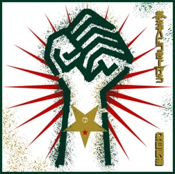 奥田民生／拳を天につき上げろ（初回生産限定盤）【初回生産限定盤／ＤＶＤ付き】