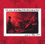 奥田民生／Ｇｒａｙ　Ｒａｙ　＆　Ｔｈｅ　Ｃｈａｉｎ　Ｇａｎｇ　Ｔｏｕｒ　Ｌｉｖｅ　ｉｎ　Ｔｏｋｙｏ　２０１２