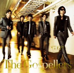 ゴスペラーズ／ＳＴＥＰ！（初回生産限定盤）【初回生産限定盤／ＤＶＤ付き】