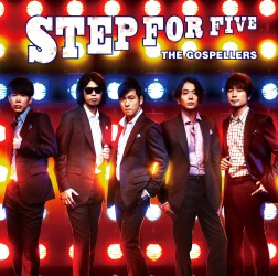 ゴスペラーズ／ＳＴＥＰ　ＦＯＲ　ＦＩＶＥ【通常盤】