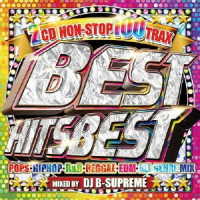 ＤＪ　Ｂ－シュプリーム／ベスト・ヒッツ・ベスト－ノンストップ・１００・トラックス－