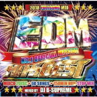 ＤＪ　Ｂ－シュプリーム／ＥＤＭ・ヒッツ・ベスト－２０１８・フルソング・ミックス