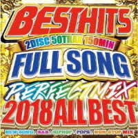 ＤＪ　Ｂ－シュプリーム／ベスト・ヒッツ・フルソング・パーフェクト・ＭＩＸ－２０１８・オール・ベスト－