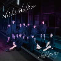 ＨＩＧＨ　ＳＰＩＲＩＴＳ／Ｎｉｇｈｔ　Ｗａｌｋｅｒ＜Ｔｙｐｅ－Ｂ＞