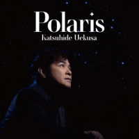植草克秀／Ｐｏｌａｒｉｓ＜Ｔｙｐｅ－Ａ＞
