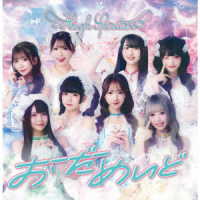 ＨＩＧＨ　ＳＰＩＲＩＴＳ／おーだーめいど
