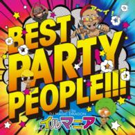 ＤＪ・マジック・ドラゴン／ベスト・パーティ・ピープル！！！・ミックスド・バイ・ＤＪ・マジック・ドラゴン・ｆｅａｔ．イルマニア