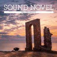 オムニバス／Ｓｏｕｎｄ　Ｎｏｖｅｌ