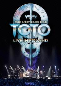 ＴＯＴＯ／ＴＯＴＯ　３５周年アニヴァーサリー・ツアー～ライヴ・イン・ポーランド　２０１３【初回限定盤ＤＶＤ＋２ＣＤ】